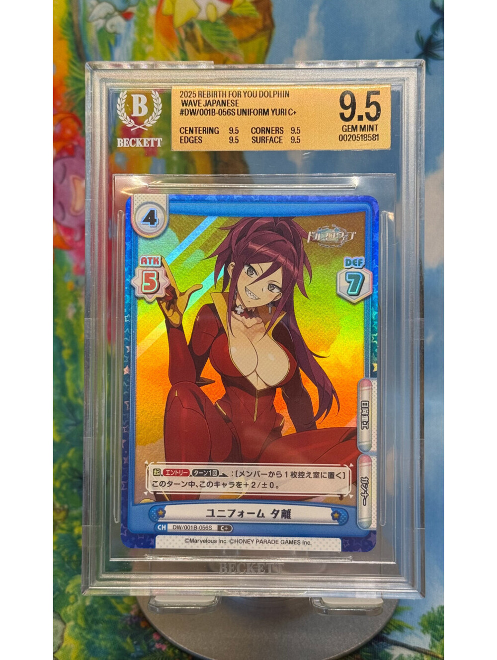 Uniform Yuri Dolphin Wave DW/001B-056S C+ 2025 POP1! BGS 9.5